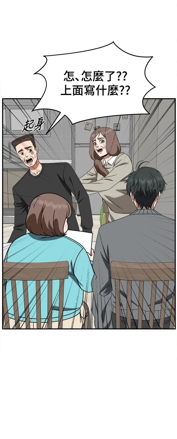 第284话