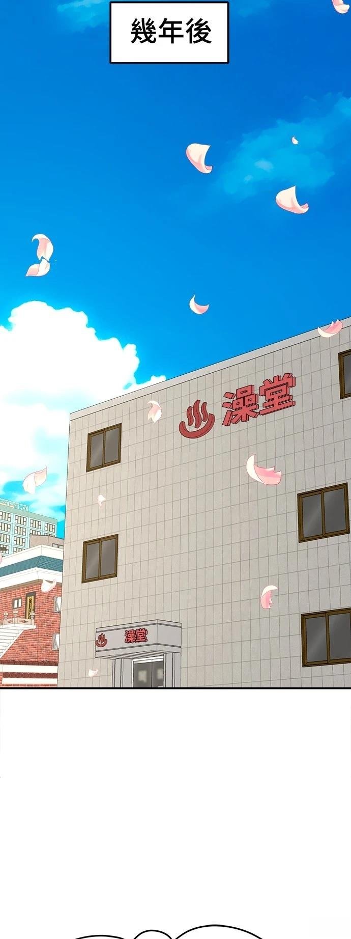 第284话