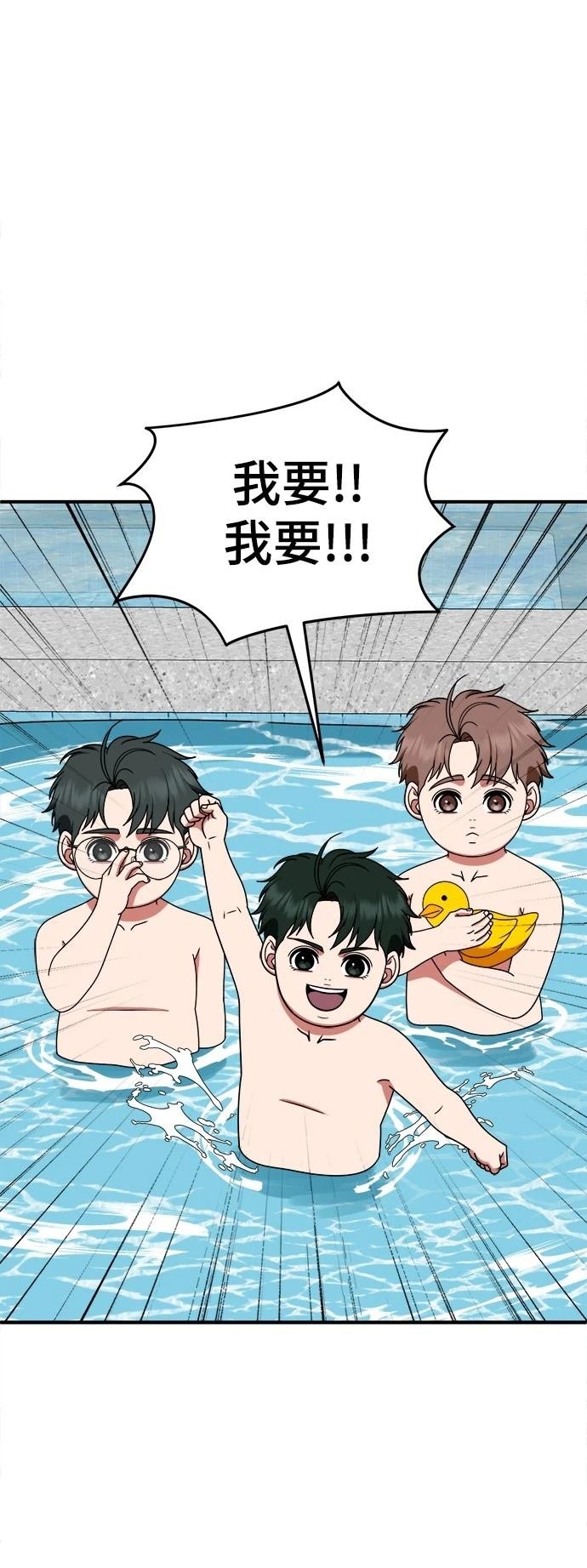 第284话