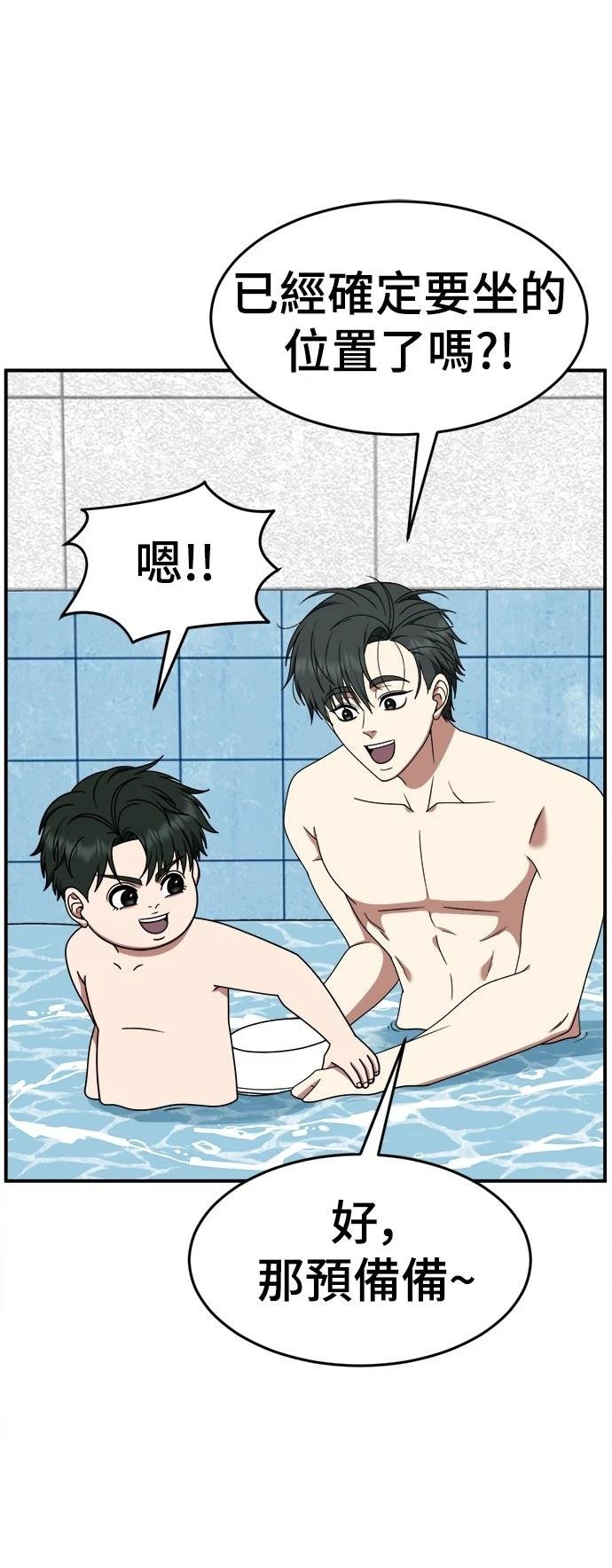 第284话