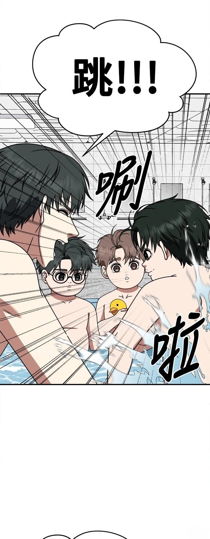 第284话