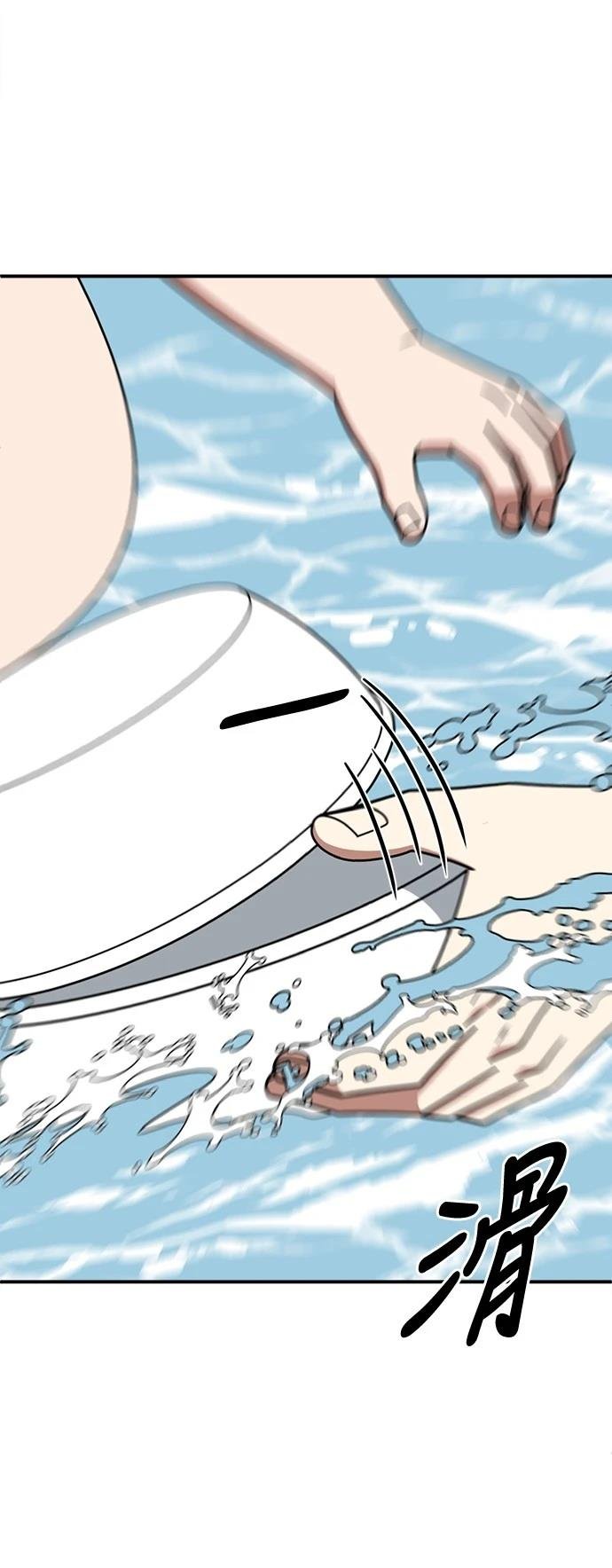 第284话