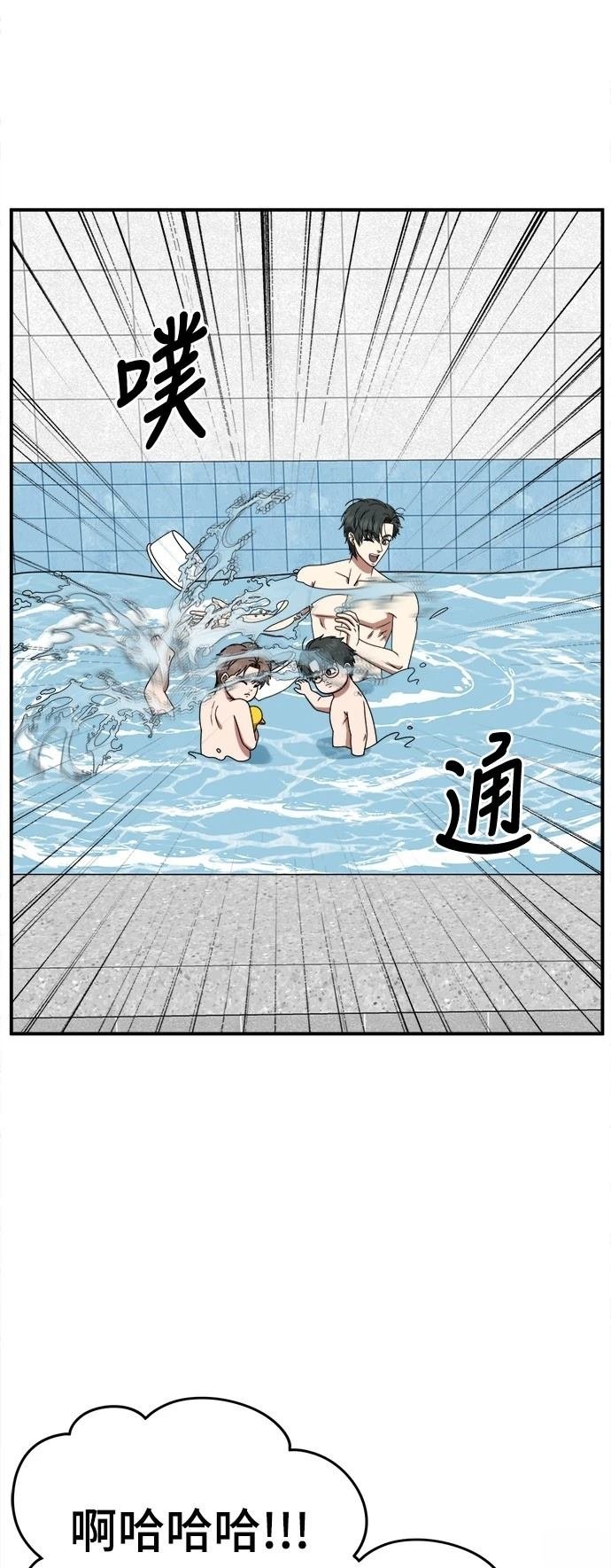第284话
