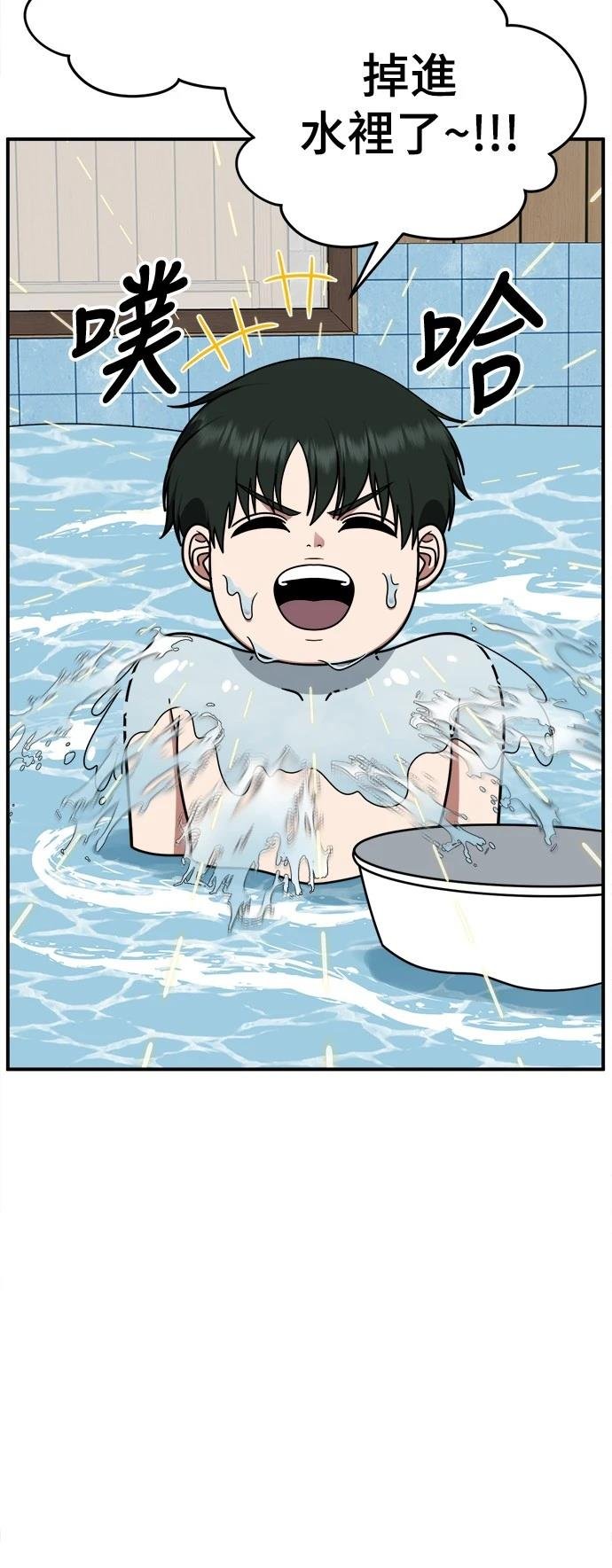 第284话
