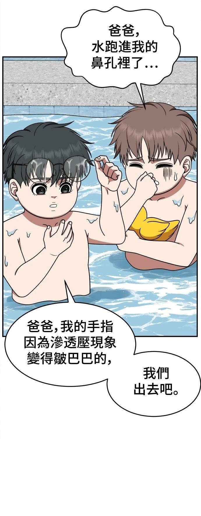 第284话