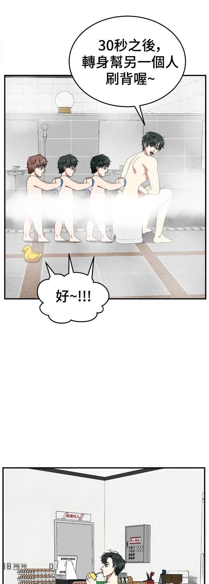 第284话