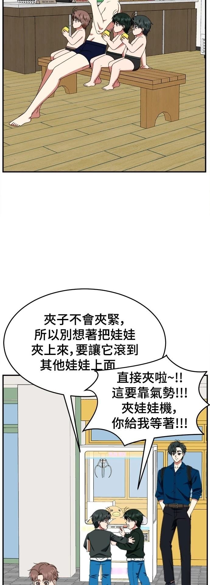 第284话