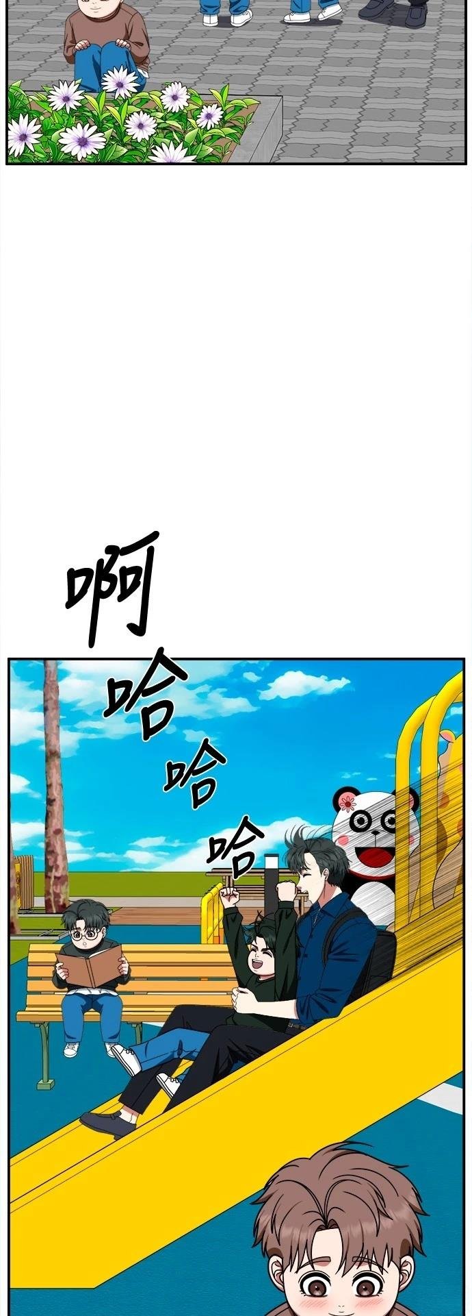 第284话