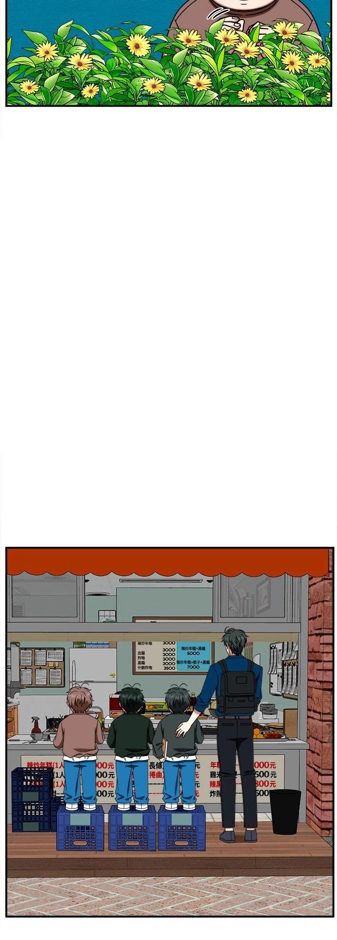 第284话