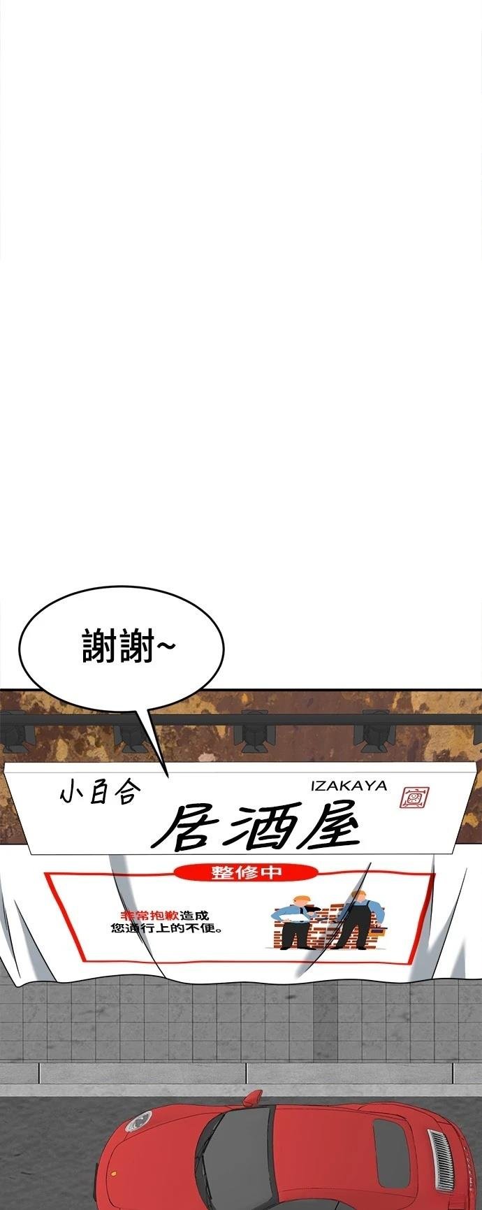 第284话