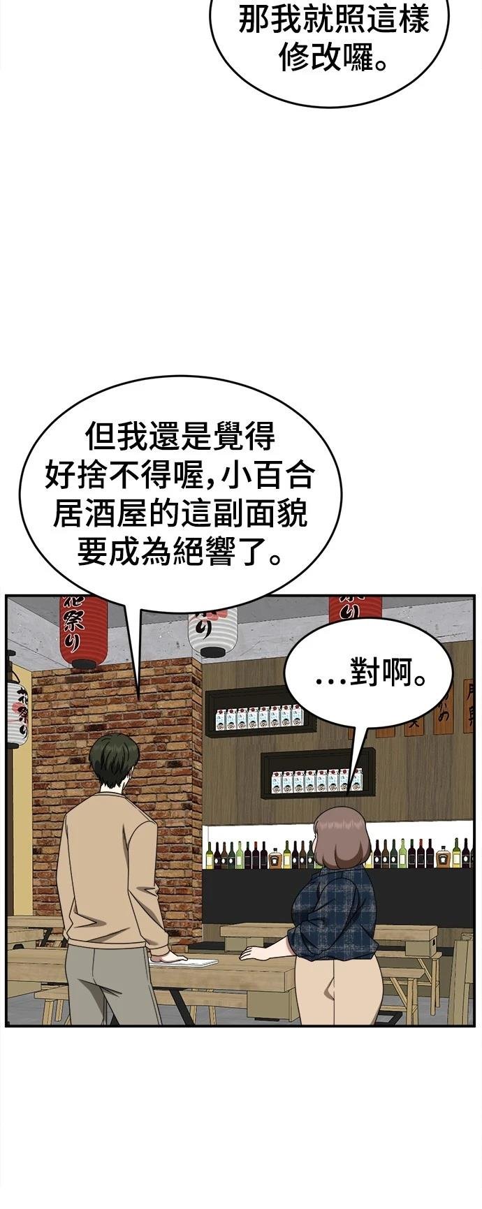 第284话