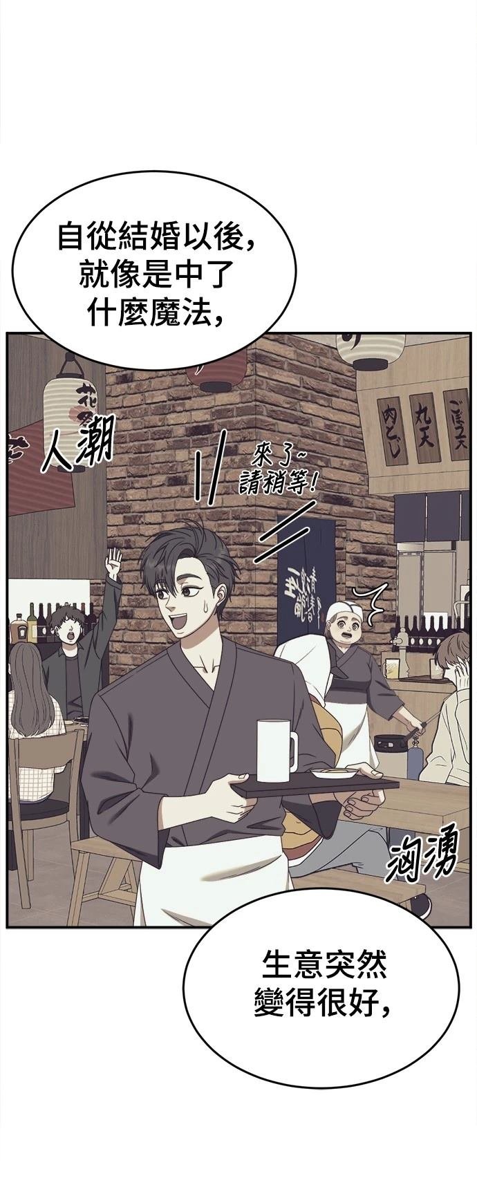 第284话
