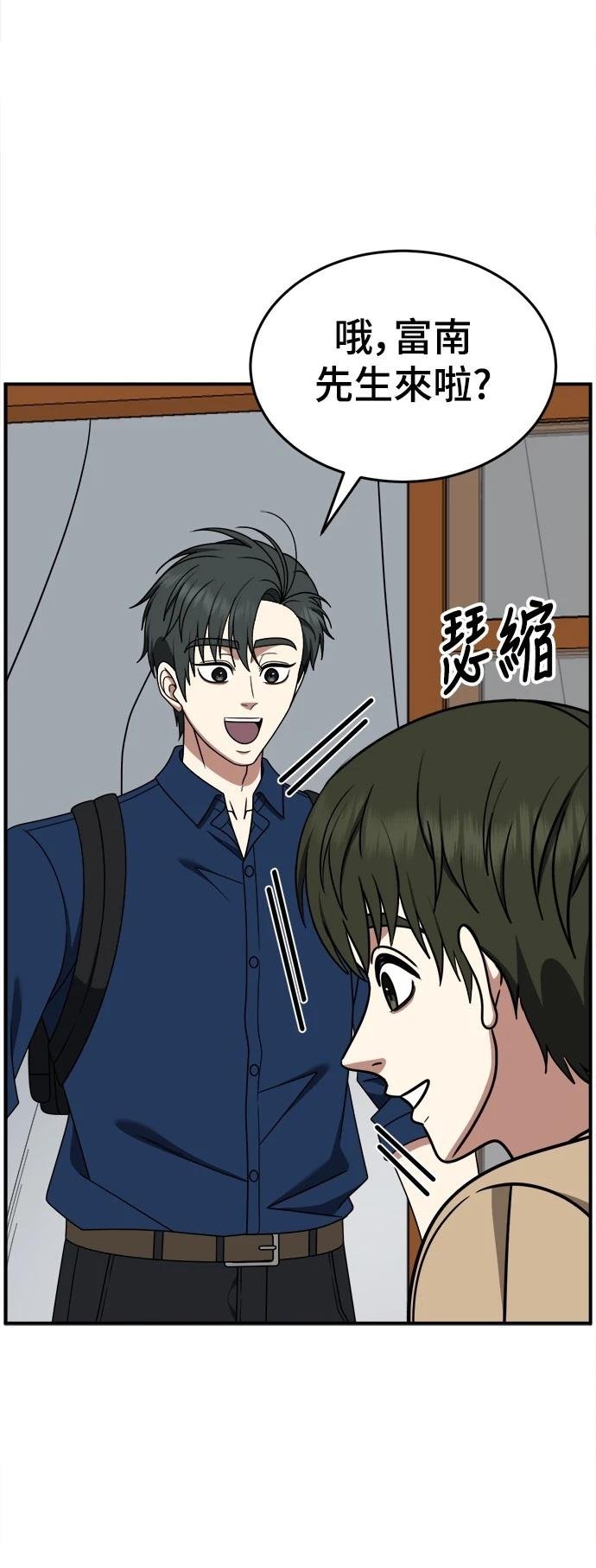 第284话