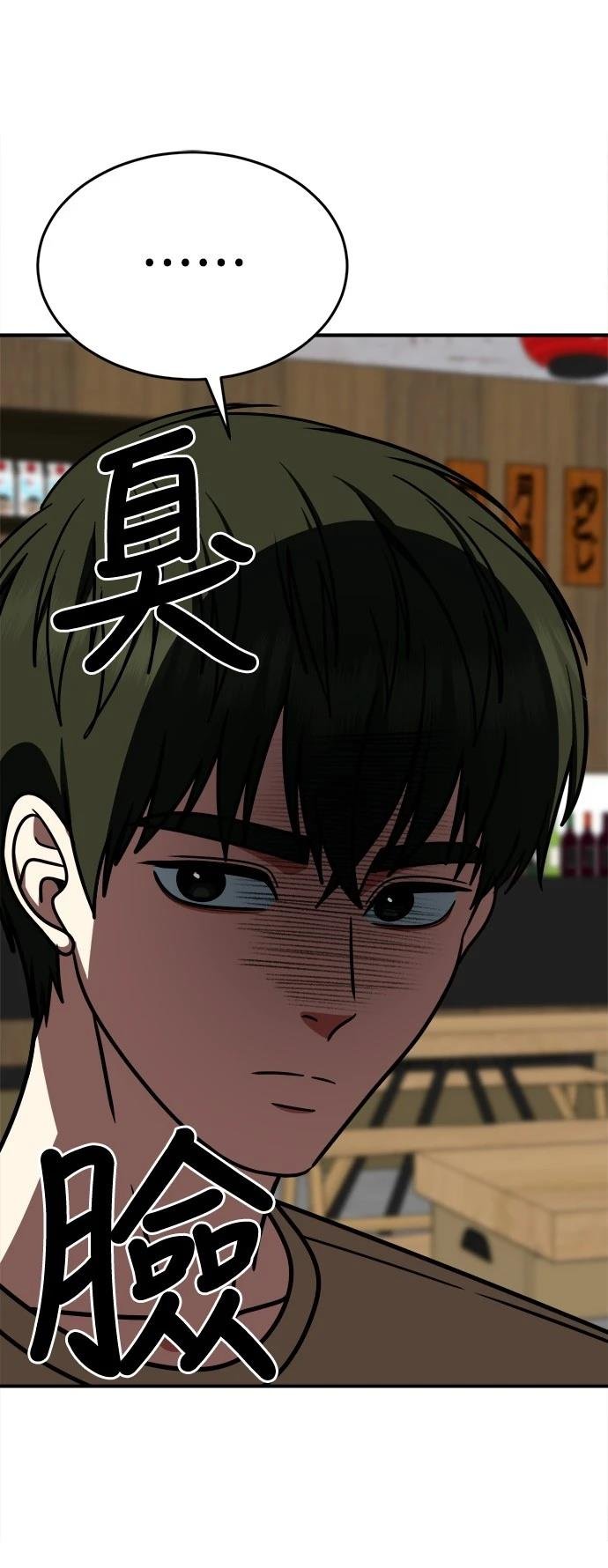 第284话