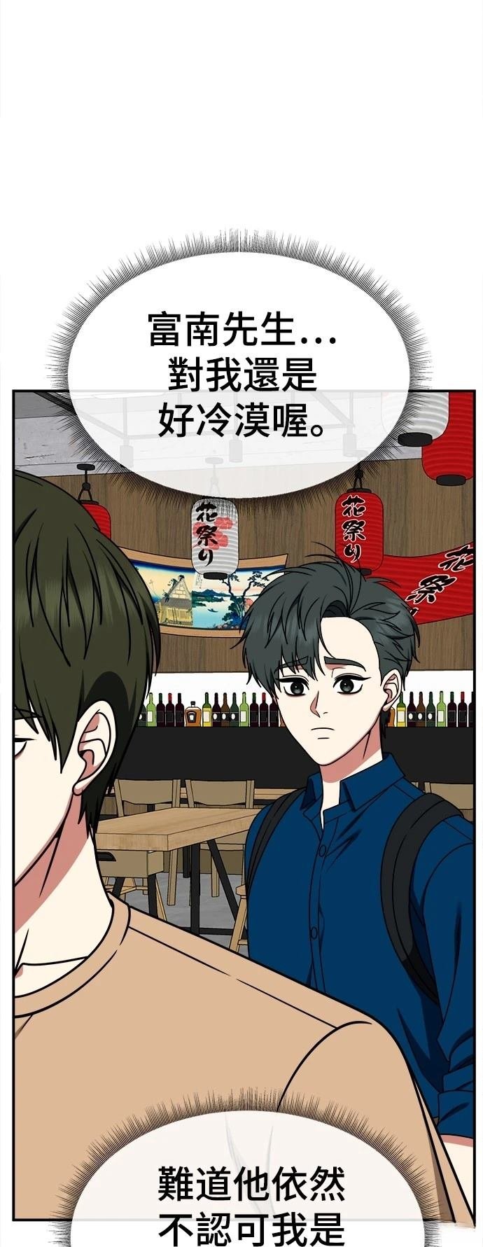 第284话