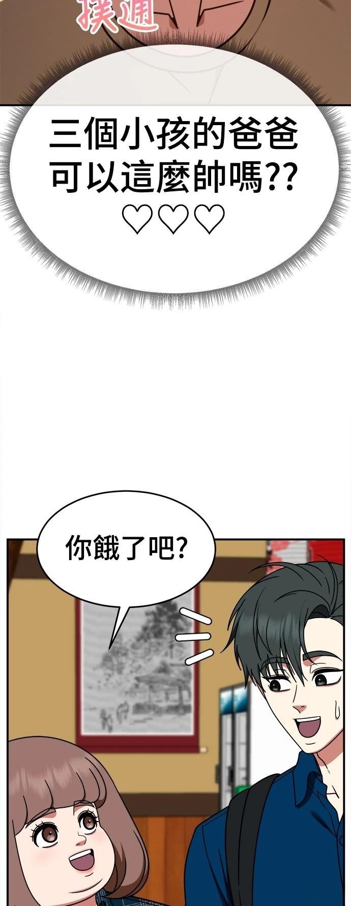 第284话