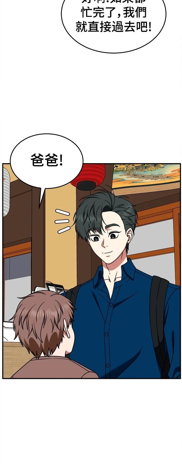 第284话