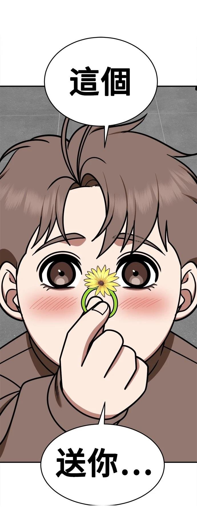 第284话