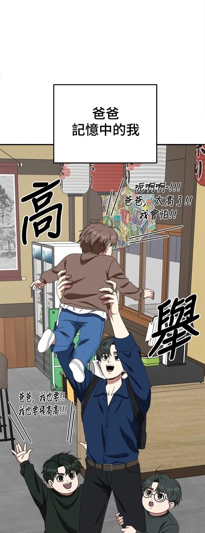 第284话