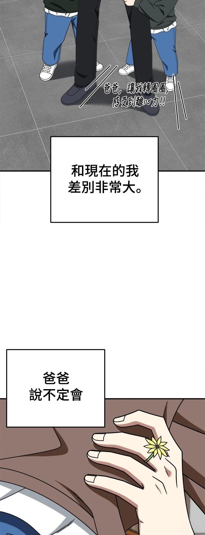 第284话