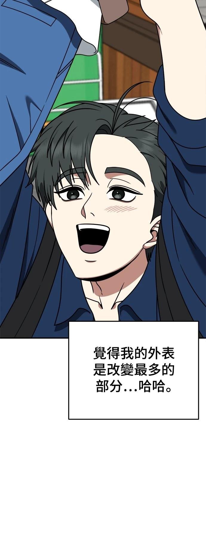 第284话