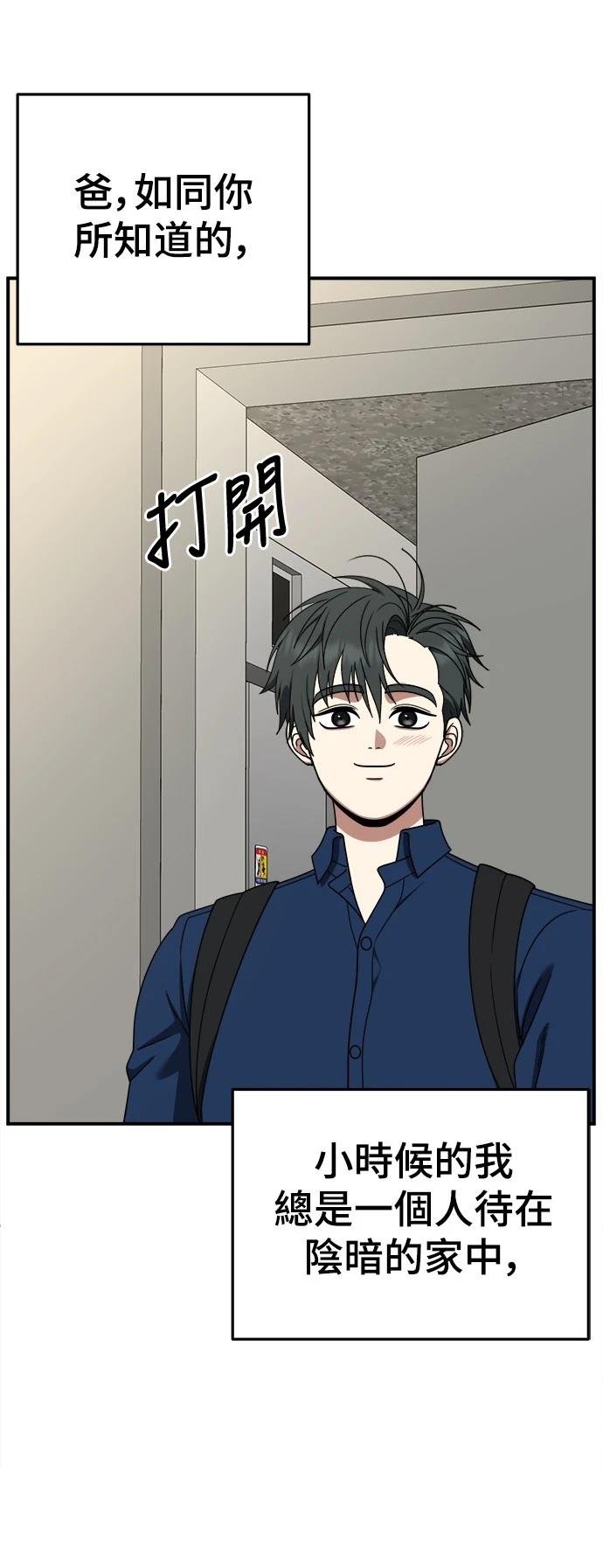 第284话