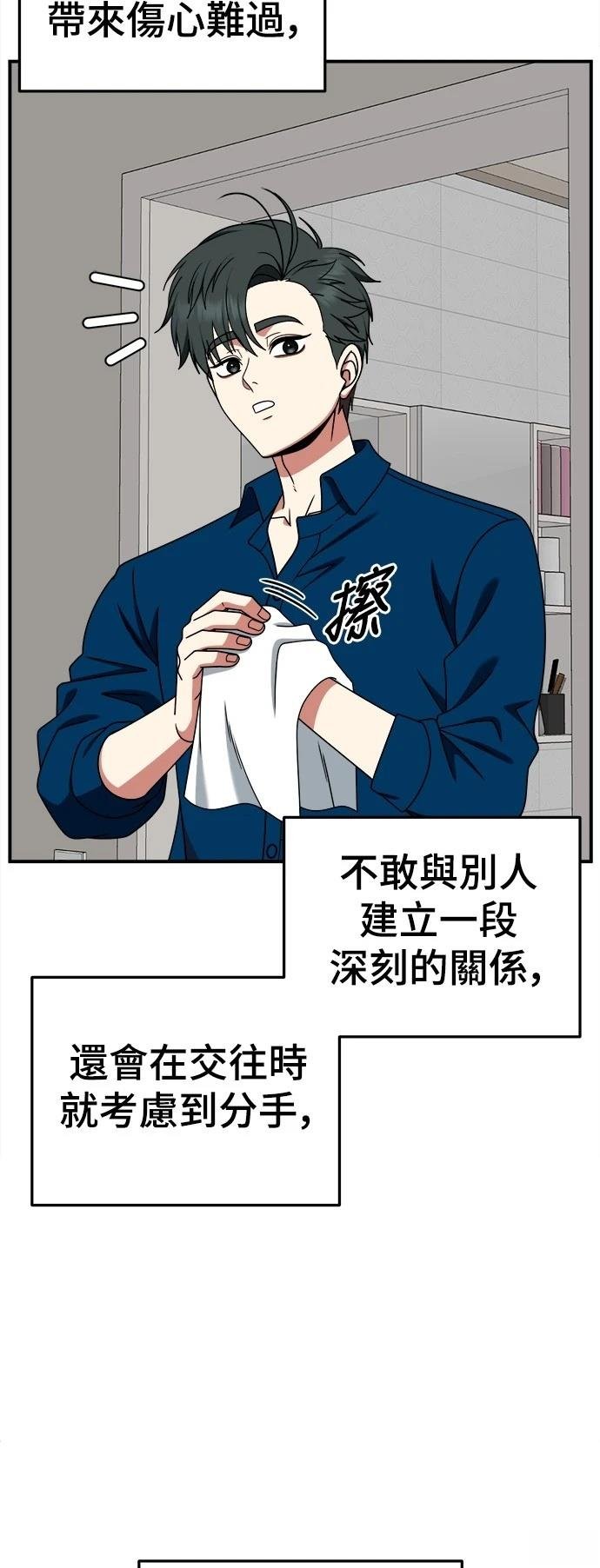 第284话