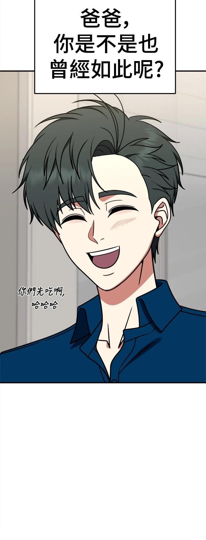 第284话