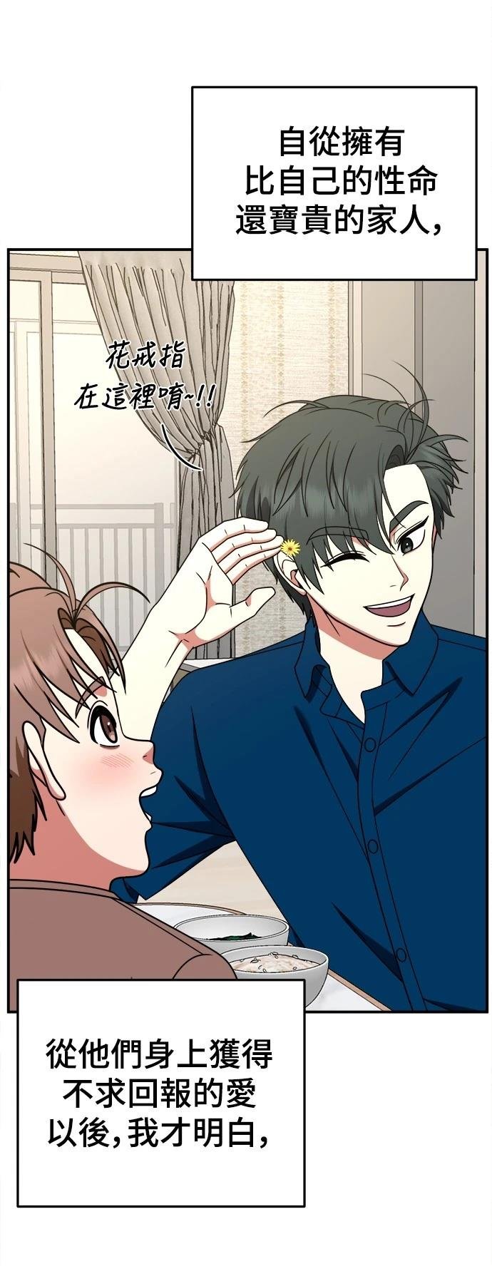 第284话
