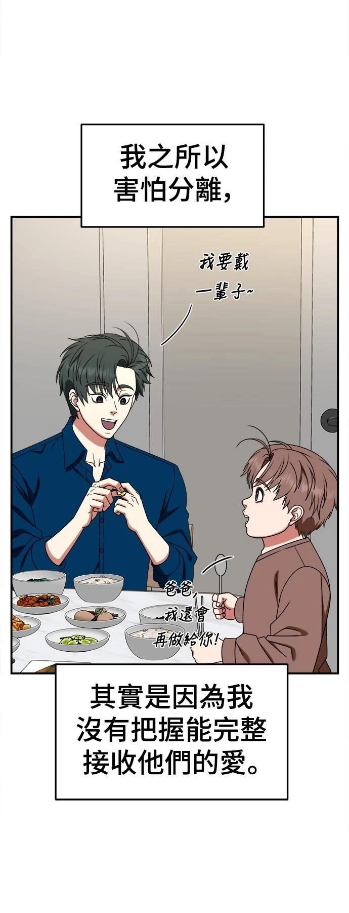 第284话