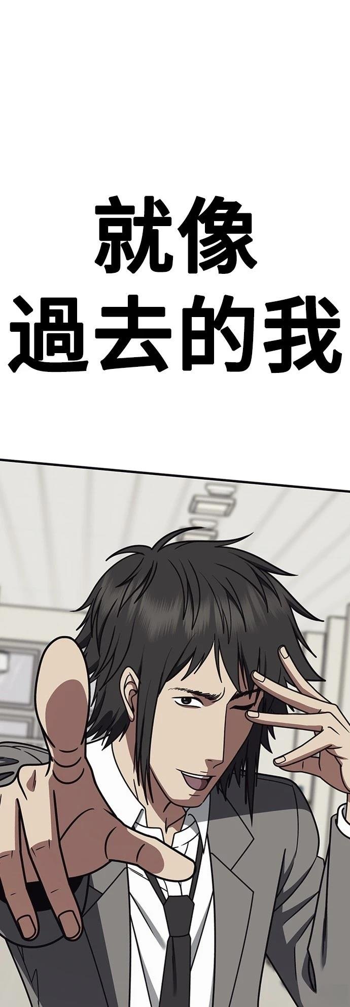 第284话