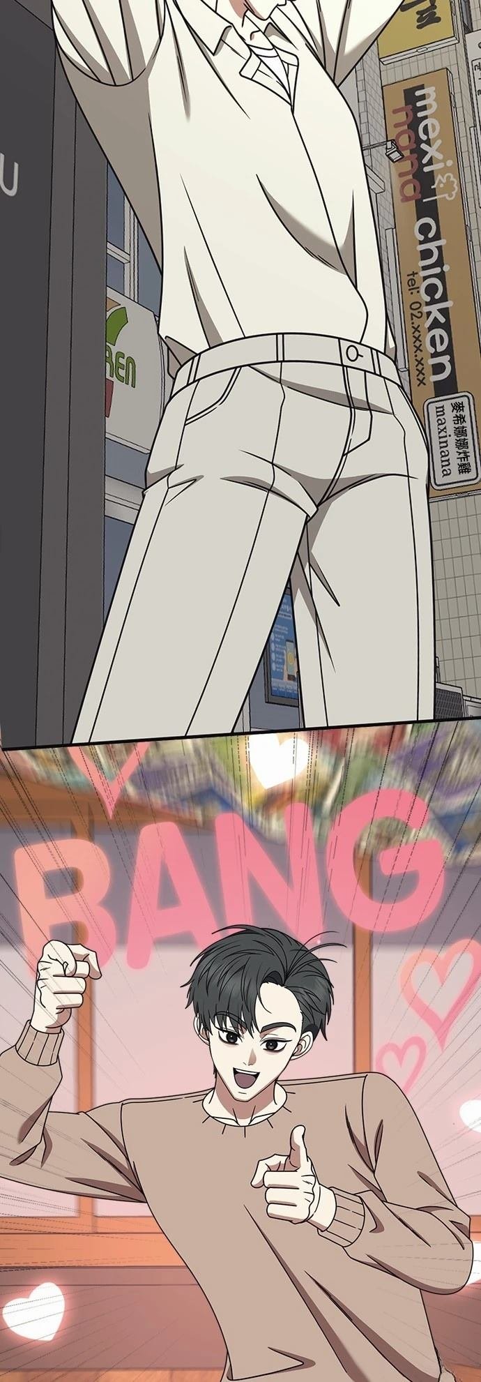 第284话