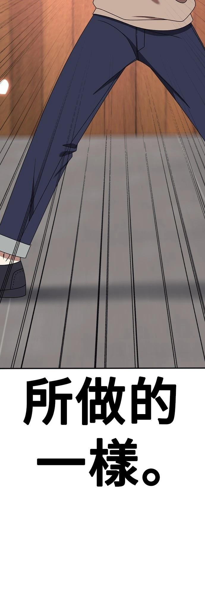 第284话