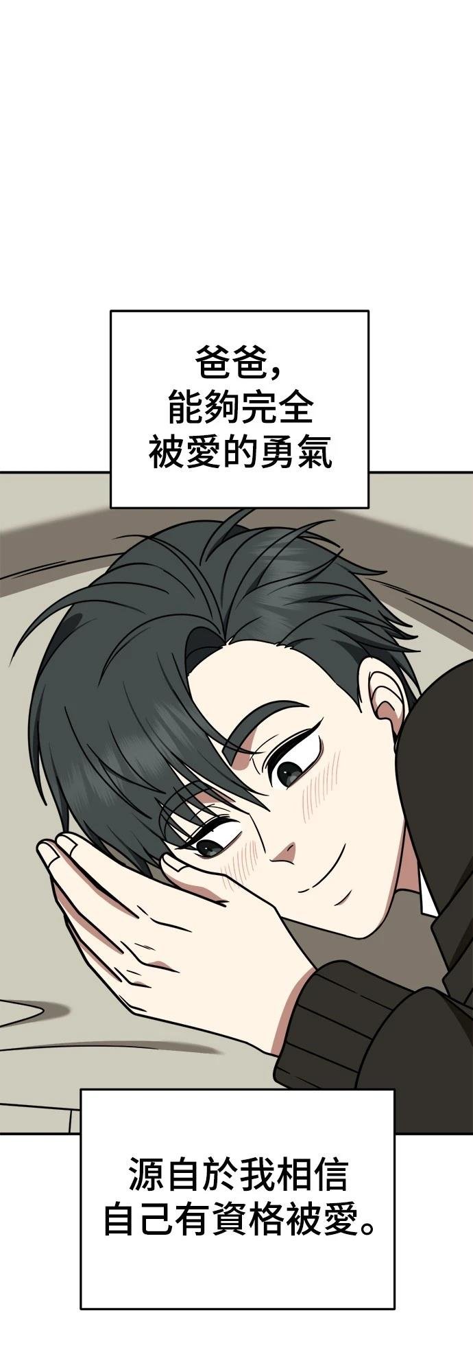 第284话