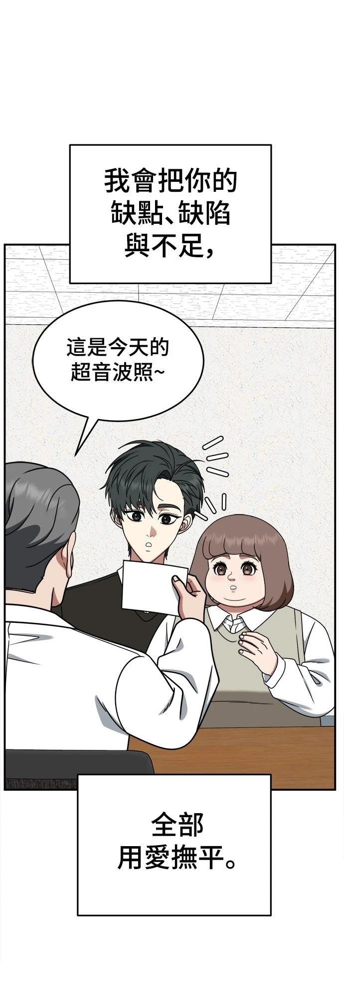 第284话
