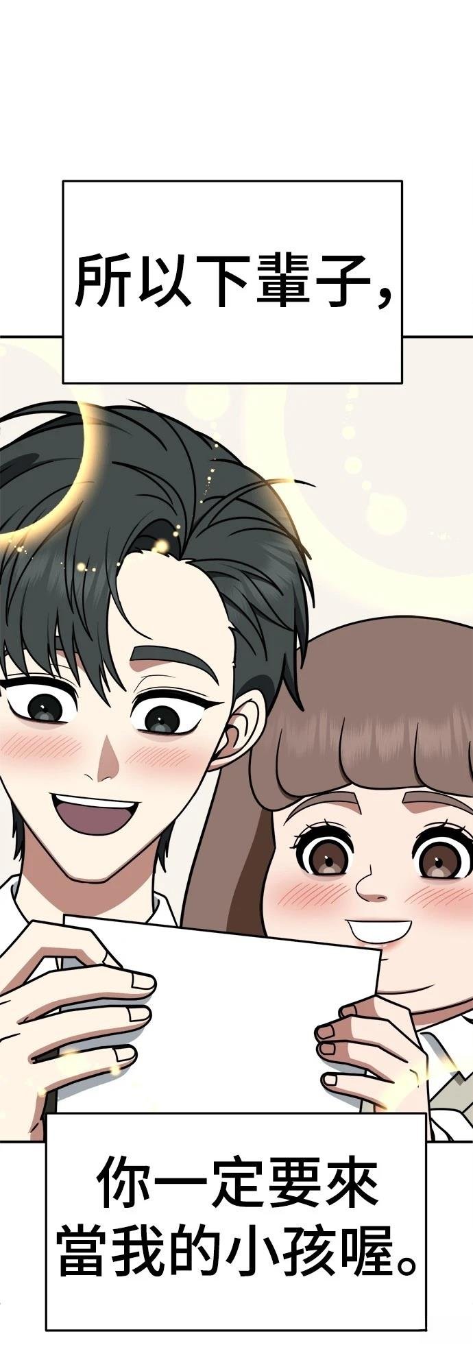 第284话