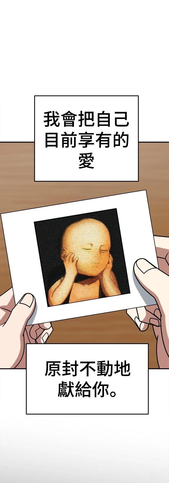 第284话