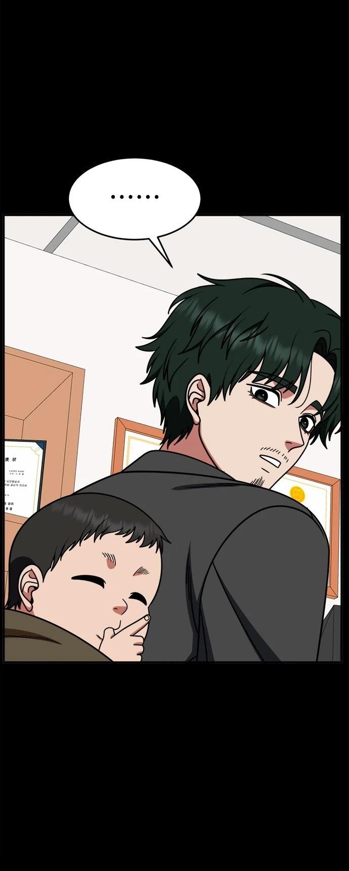 第284话