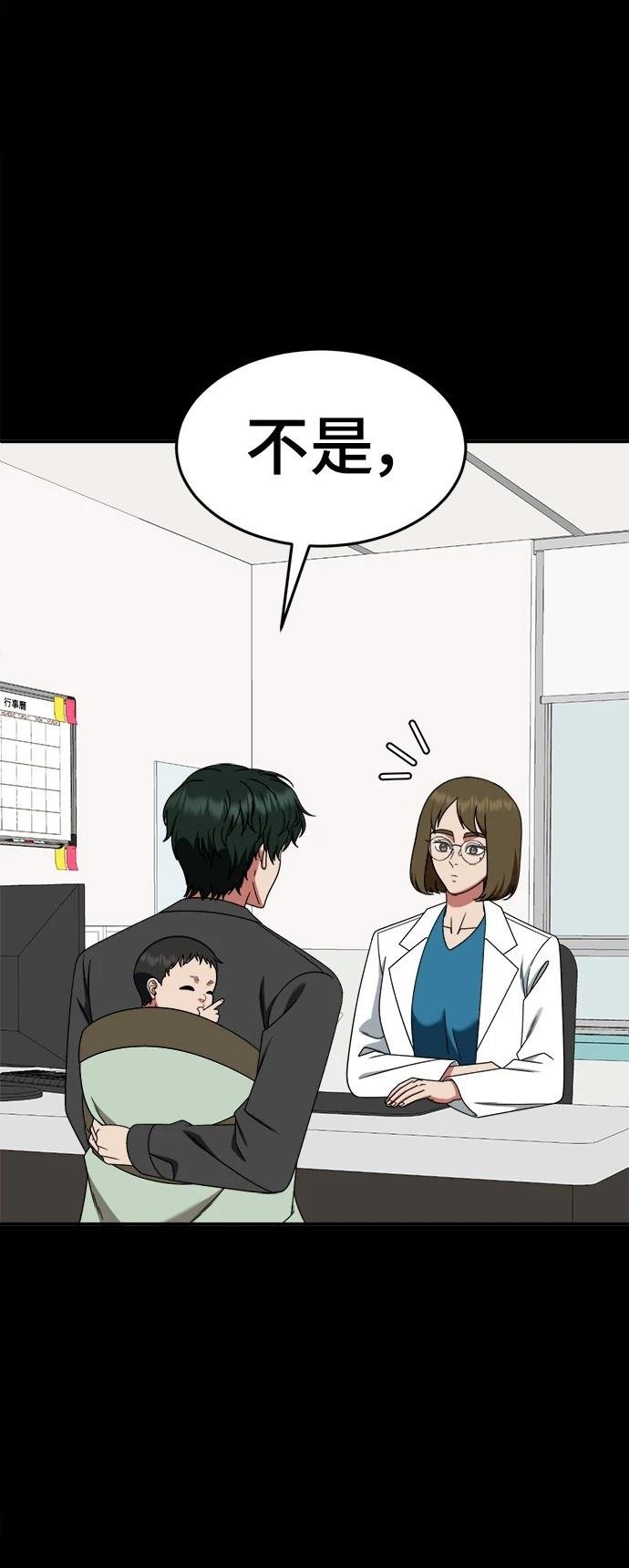 第284话