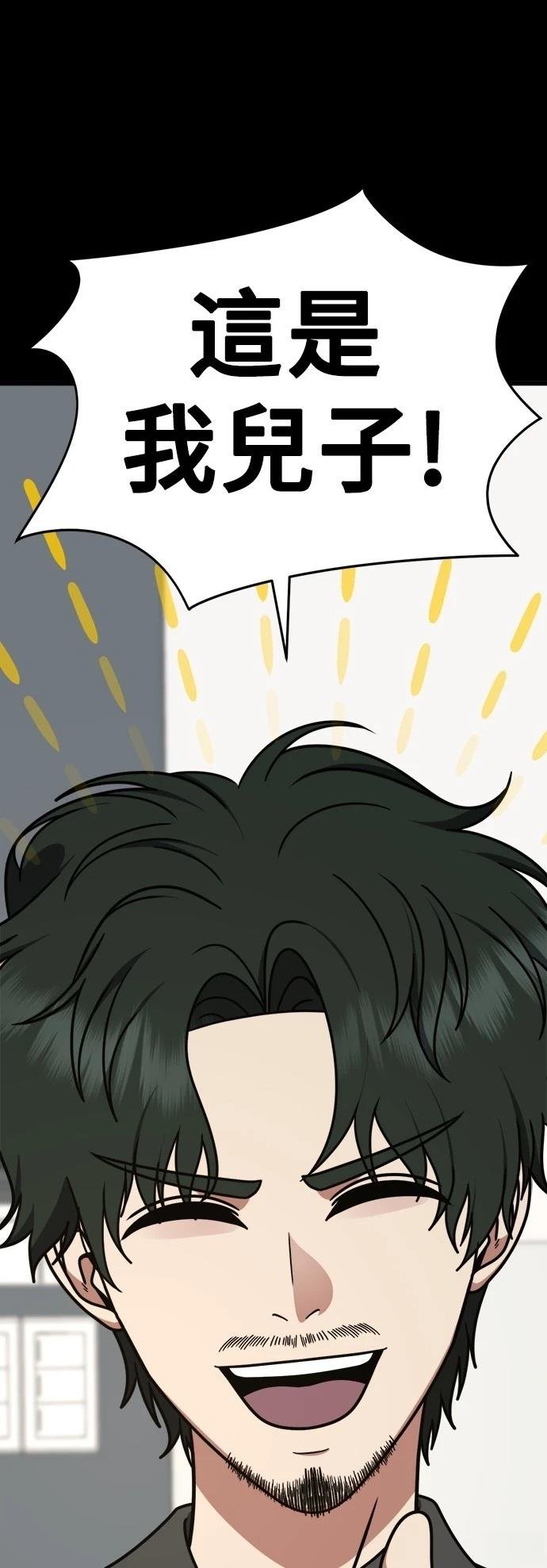 第284话