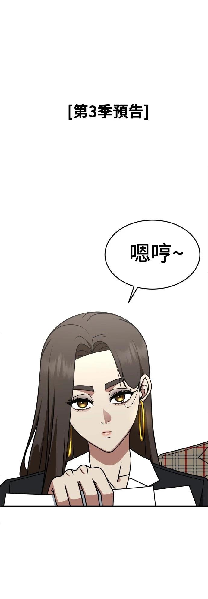 第284话