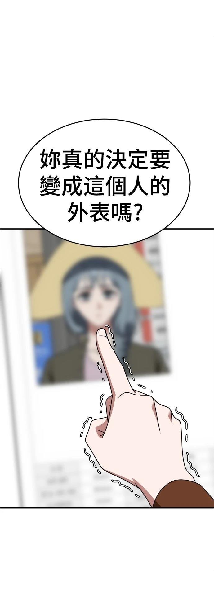 第284话