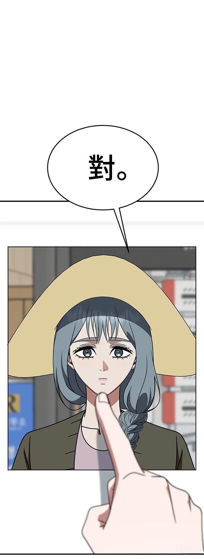第284话