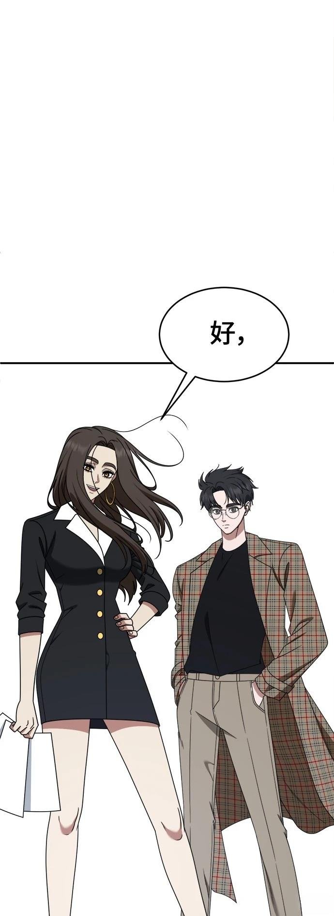 第284话