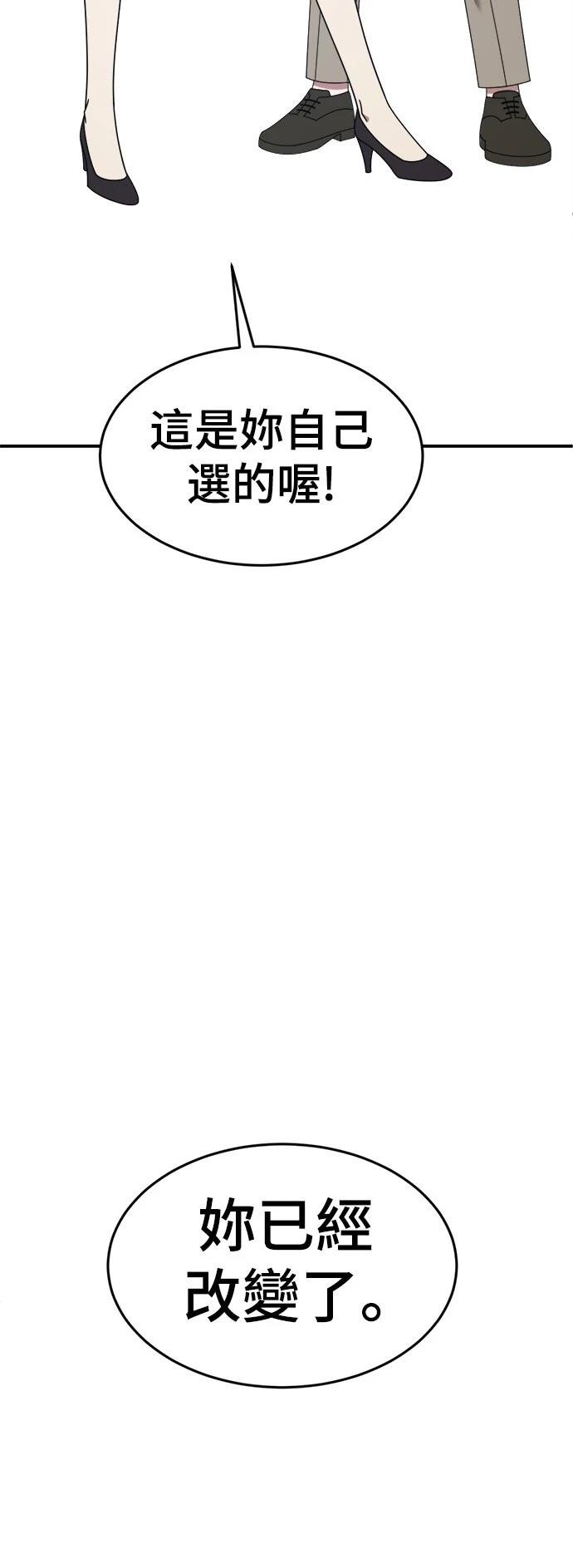 第284话