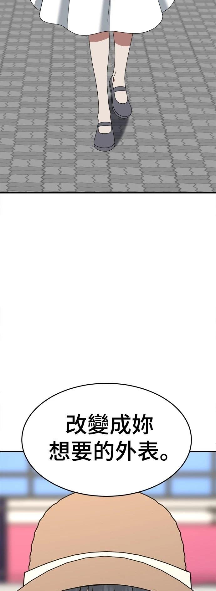 第284话