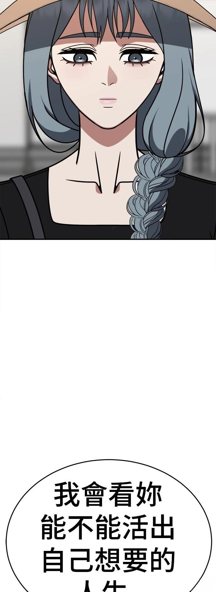 第284话