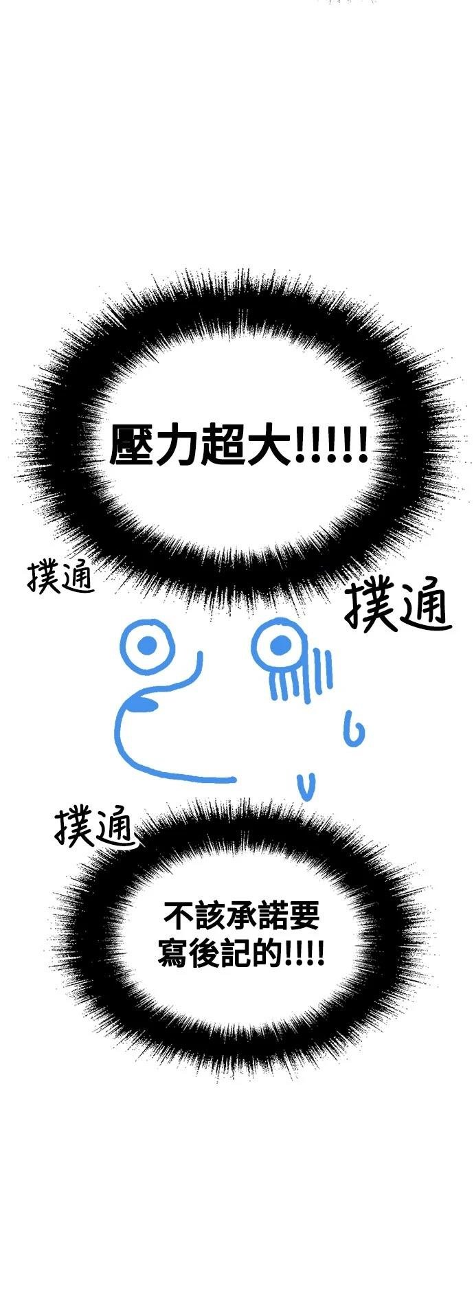 第285话