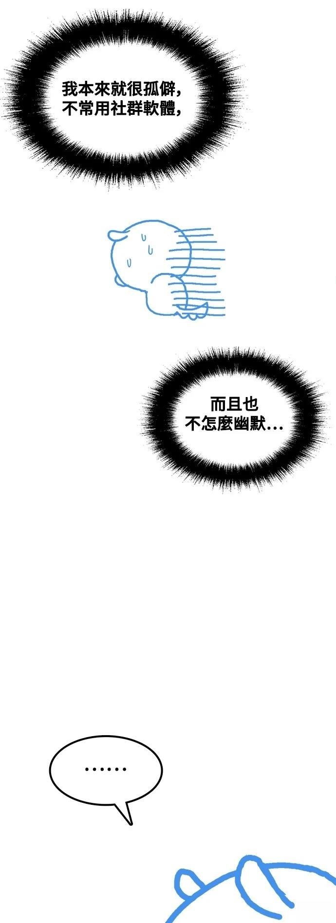 第285话