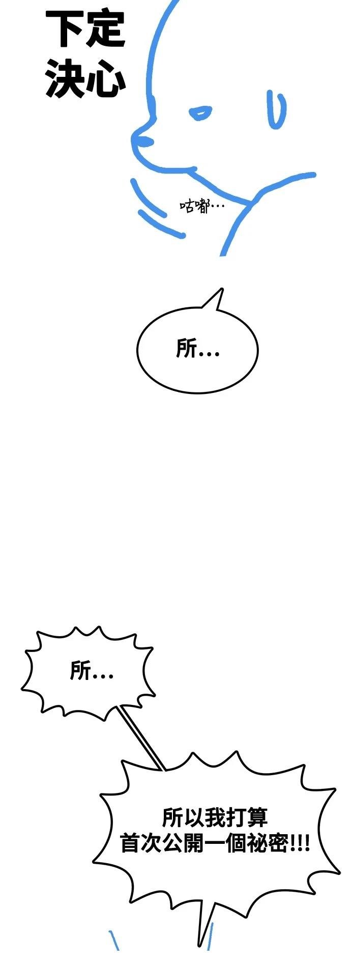 第285话